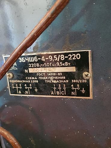 tp link archer c80: Электрическая, Механическое, Напольная, Б/у, Полная оплата — 8