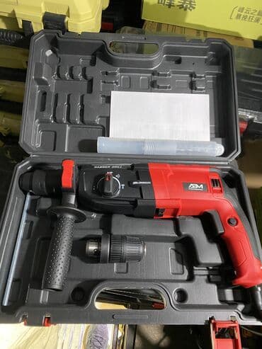 Перфоратор, Новый