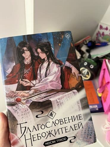 узорова справочное пособие по русскому языку 3 класс ответы: На русском языке — 1