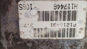 мотор опель фронтера: Задний редуктор Volvo 1998 г., Б/у, Оригинал, Германия — 3