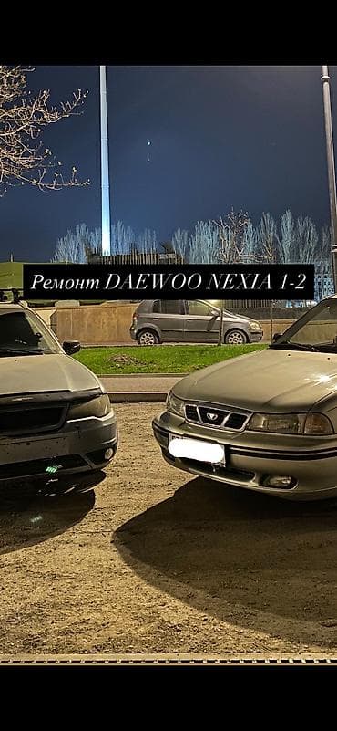 матиз сиденья: Ремонт Daewoo Nexia 1-2 LANOS,KALOS Выезд только вечером после 18:00 — 1