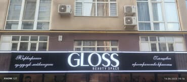 изготовление детских площадок бишкек: | Рекламные экраны, медиафасады, | Монтаж — 1