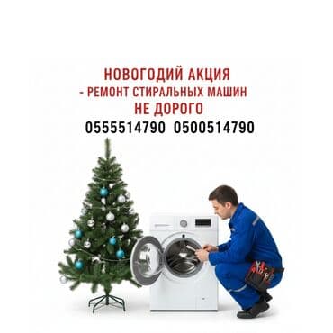 мобильные телефоны редми: Ремонт стиральных машин всех марок (LG, Samsung, Indesit, Bosch и др.) — 1