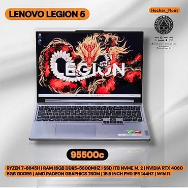 экран от компьютера: Lenovo Legion 5 — мощный игровой и рабочий ноутбук Ключевые — 1