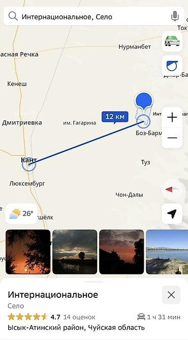 обьездная: 5 соток, Для строительства, Красная книга — 2