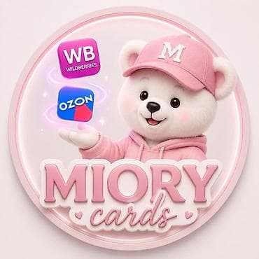 Сулуулук жана ден соолук: Miory Cards — готовые карточки товара для маркетплейсов Wildberries и — 1