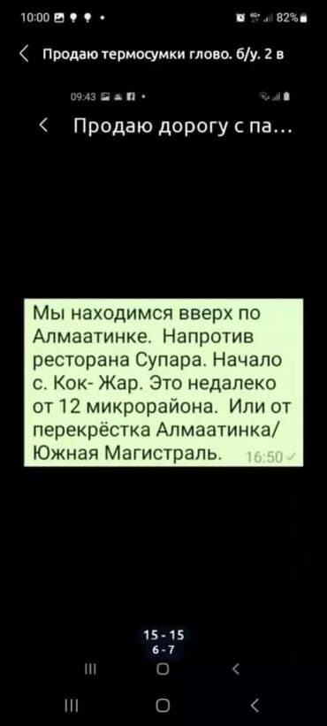 домик для кошки на улицу: Продаю клетки для хомячков от 500 до 1500 сом — 15