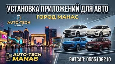 прошивка телевизор: Русификация авто, Китай, Универсальный — 1