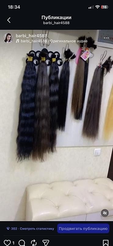 Мужская одежда: Аксессуар для волос, Женские — 1