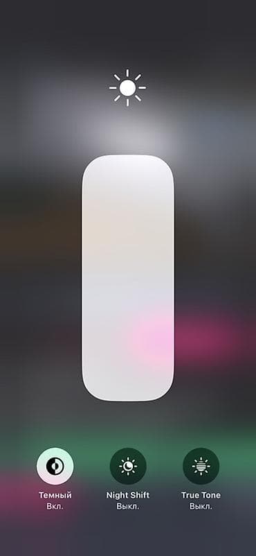 aphone 12: IPhone 11 Pro, Б/у, 256 ГБ, Space Gray, 72 % — 9