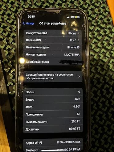 айфоны 9: IPhone 13, Б/у, 256 ГБ, Белый, 80 % — 7