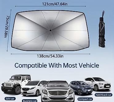 шторки в авто: Солнцезащитный зонт — 7