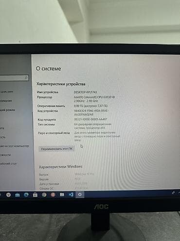 Стол компьютерлери жана комлектөөчүлөр: Комплект настольного компьютера для офиса/учёбы Состав: - Системный — 6