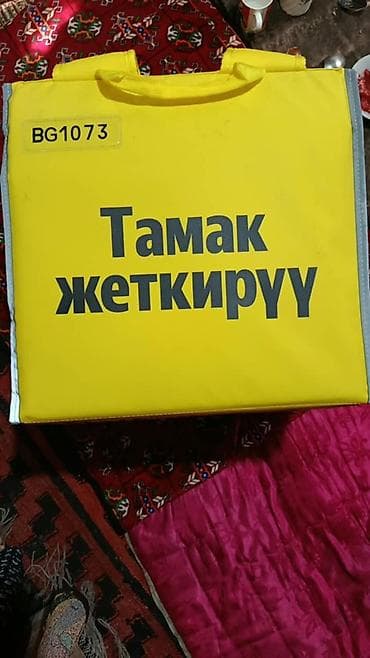 tech fleese: Терморюкзак курьера Яндекс Go (доставка еды) - Формат: жёсткий — 3