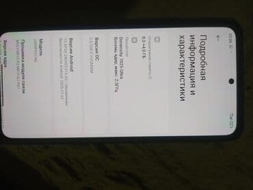 купить ми пад 5: Poco M7 Pro 5G, Новый, 256 ГБ — 4