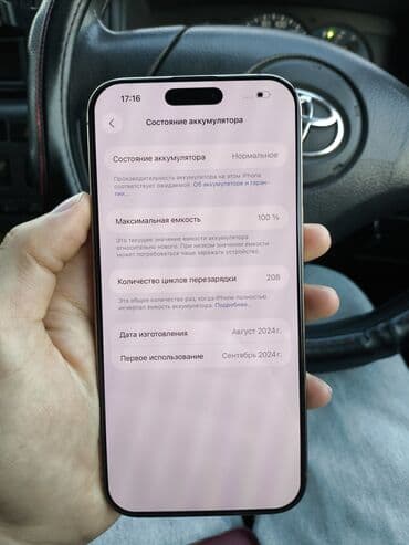 мини проекторы бишкек: IPhone 16 Pro Max, 256 ГБ, Золотой, Коробка, 100 % — 5