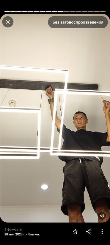 стоимость натяжной потолок: Монтаж потолков, Монтаж потолочных плинтусов | Многоуровневый Больше 6 лет опыта — 2