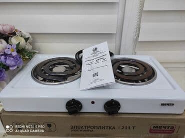 электрические плитки: Новый — 5
