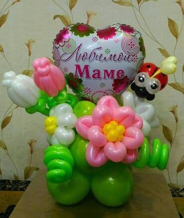 букет бабочек: Подарки из шаров ФОТОЗОНА Игрушки из шаров Корзины из шаров Звезды — 8