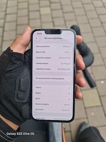 airpods pro 3 цена бишкек: IPhone 13 Pro, Колдонулган, 128 ГБ, Графит, Каптама, 78 % — 3