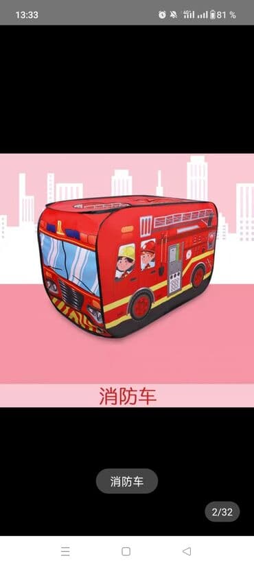 детская одежда оптом от производителя: Игровые палатки палатка полицейская машина палатка пожарная машина — 3