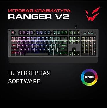 ardor gaming: Клавиатура проводная ARDOR GAMING Ranger V2 [AG-DC-R104PL-BV2] — 1