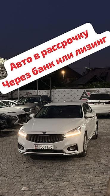 Kia K7: 2019 г., 2.4 л, Автомат, Бензин, Седан