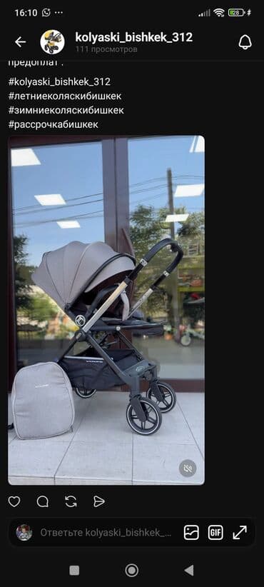 купить детские ходунки недорого: Коляска, цвет - Серебристый, Новый — 1