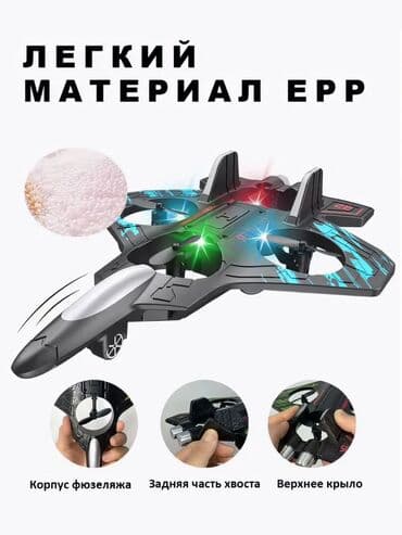 машинка на управление: ✈️ Лёгкий, но прочный! *Самолёт с лёгким и надёжным корпусом из — 2