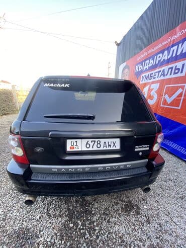 срочно продаю в связи с переездом: Land Rover Range Rover Sport: 2008 г., 4.2 л, Автомат, Газ, Жол тандабас — 10