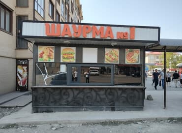 с квартирантами с магазином готовый бизнес квартирный комнат действующим: Продажа бизнеса Фастфуд : Шаурма, Вместе с: Недвижимость — 1