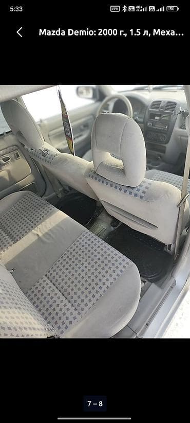 мазда демио продажа: Mazda Demio: 2000 г., 1.5 л, Механика, Бензин, Хэтчбэк — 7