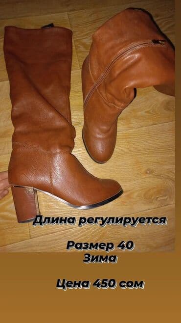 купить женскую обувь больших размеров: ЖЕНСКАЯ ОБУВЬ НИЗКИЕ ЦЕНЫ 
ЛИСТАЙ МНОГО ВАРИАНТОВ
ОСЕНЬ/ЗИМА — 1