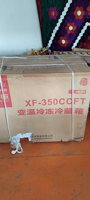 Торговое оборудование: Морозильный ларь XINGX XF-350CCFT (вариативная температура) Новая в — 1