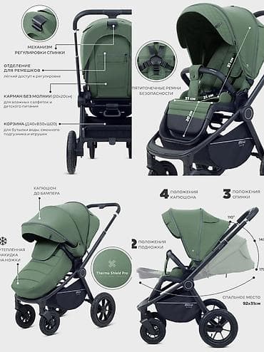 Башка товарлар: Детская коляска-трансформер (прогулочный блок + люлька), цвет: светло — 4