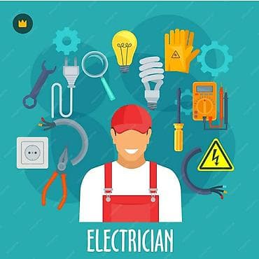 мелкие работы по дому: Электрик | Установка счетчиков, Установка стиральных машин, Демонтаж электроприборов Больше 6 лет опыта — 4