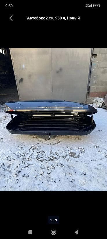 продаю скутер водный: Автобокс Новый, Самовывоз — 7