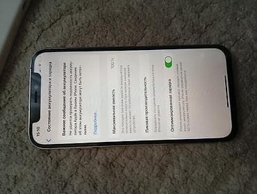 iphon xr: IPhone 12 Pro, Б/у, 128 ГБ, Серебристый, Чехол, 100 % — 8