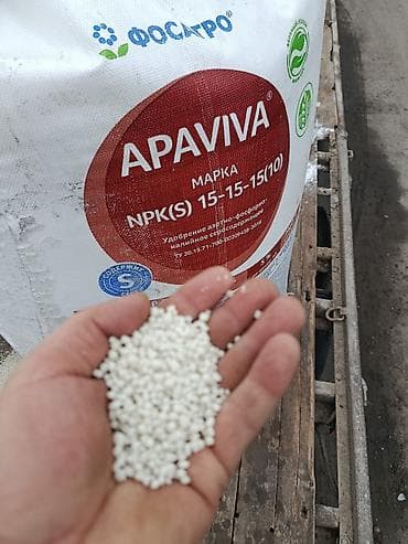 Нитроаммофоска (азот.фосфор.калий.сера) Сульфат аммония. азот+сера at lalafo.kg Нитроаммофоска (азот.фосфор.калий.сера) Сульфат аммония. азот+сера
