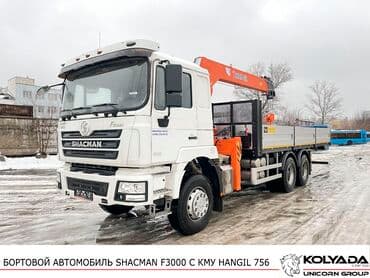 xeon e5 26: Стрела 14 м, 10 т, Борт 12000 кг — 1