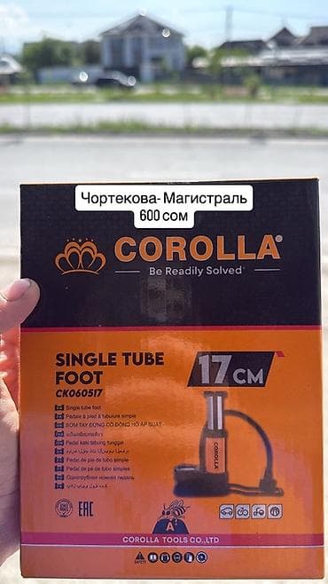 Ножной насос COROLLA Single Tube Foot CK060517й - Тип: ножной насос с