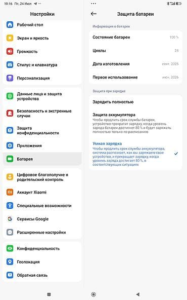 Планшет Redmi Pad 2 5G Pro - Поддержка 5G, Wi‑Fi, Bluetooth - Экран at lalafo.kg Планшет Redmi Pad 2 5G Pro - Поддержка 5G, Wi‑Fi, Bluetooth - Экран
