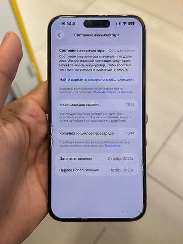 iphone 10 новый: IPhone 15 Pro Max, 256 ГБ, цвет Natural Titanium. Характеристики и — 2