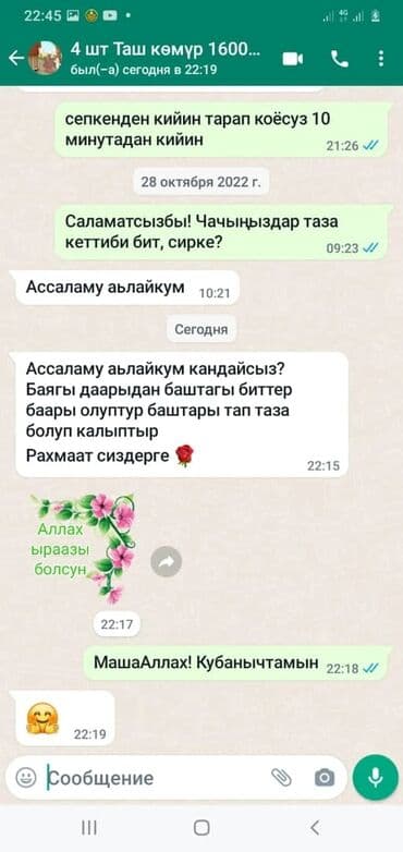 лидокаин спрей для мужчин бишкек цена: 🍀  Эн  алгачкы жолу Кыргызстандын тарыхында 2019-жылы бит -сиркеге — 2