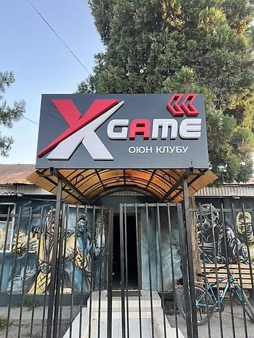 работа такси аренда: Игровой клуб XGAME -Ищем девушку на должность администратора-кассира! — 1
