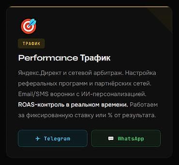 услуги программистов: Веб-сайты | Разработка — 8