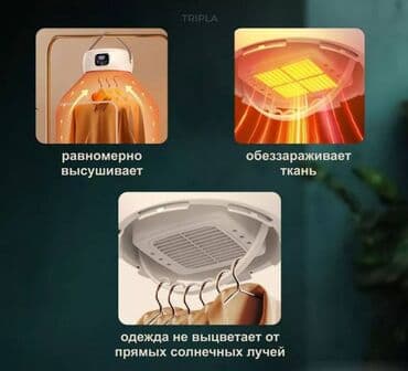 сушилка для белья машина: Электрическая сушилка для одежды Clothes Dryer GR889 Электрическая — 3