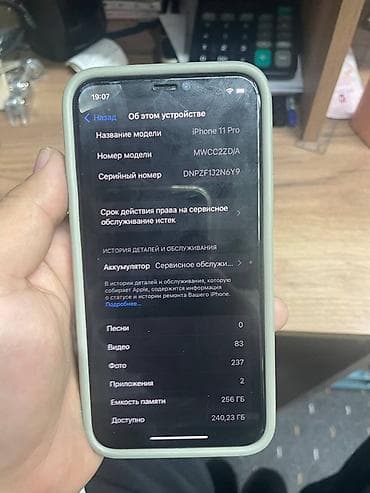 ipone 13 mini: IPhone 11 Pro, 256 ГБ, Зеленый, Защитное стекло — 2