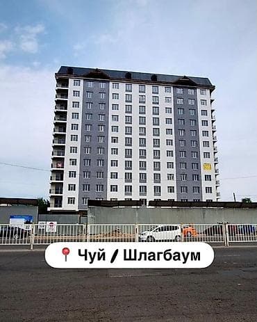 Продажа квартир: 1 комната, 51 м², Шлагбаум Элитка, 11 этаж, ПСО (под самоотделку) — 2