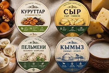 Сыр, Магазинное